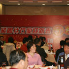 2008年华网上海团拜会