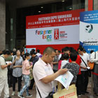 2011年上海紧固件专业展