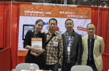 8年风雨 携手前行