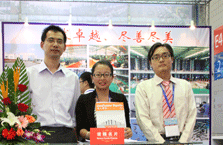 8年风雨 携手前行